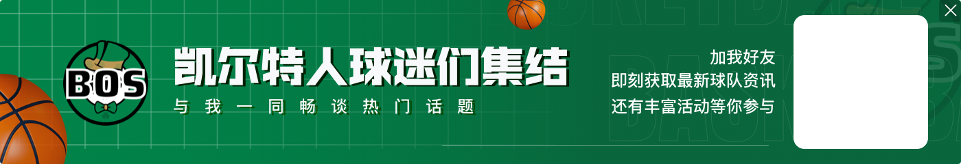 德里克·怀特：我不知道我在美国队的角色是什么 我只需要做我必须做的事 
