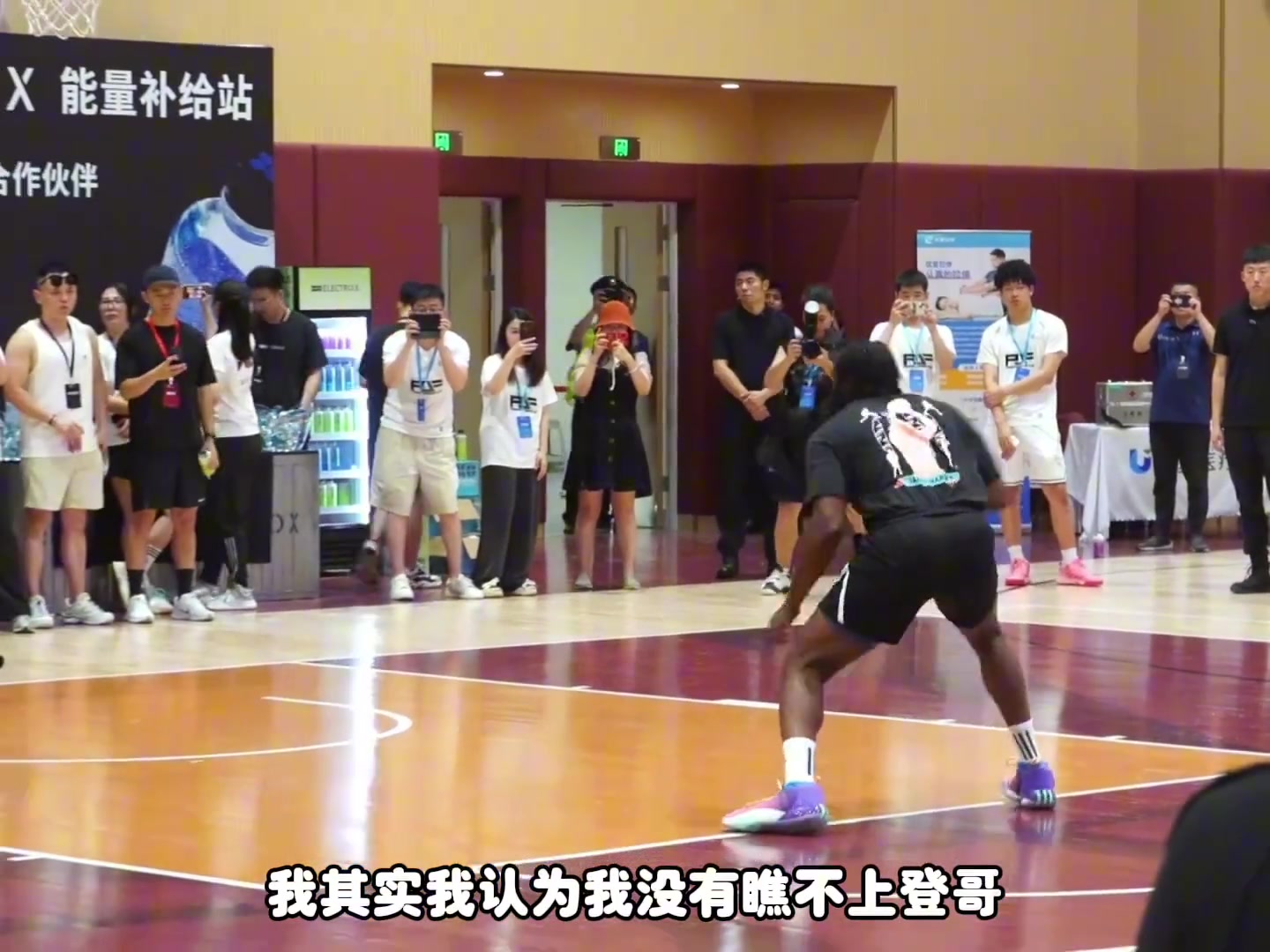 杨毅：我不看不起邓哥 我只想说一件事 尊重他过去的成就 
