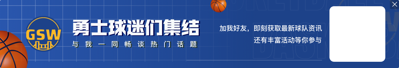 追逐梦想：NBA 杯就像NCAA 锦标赛 一旦你输了 事情就脱离了你的控制 