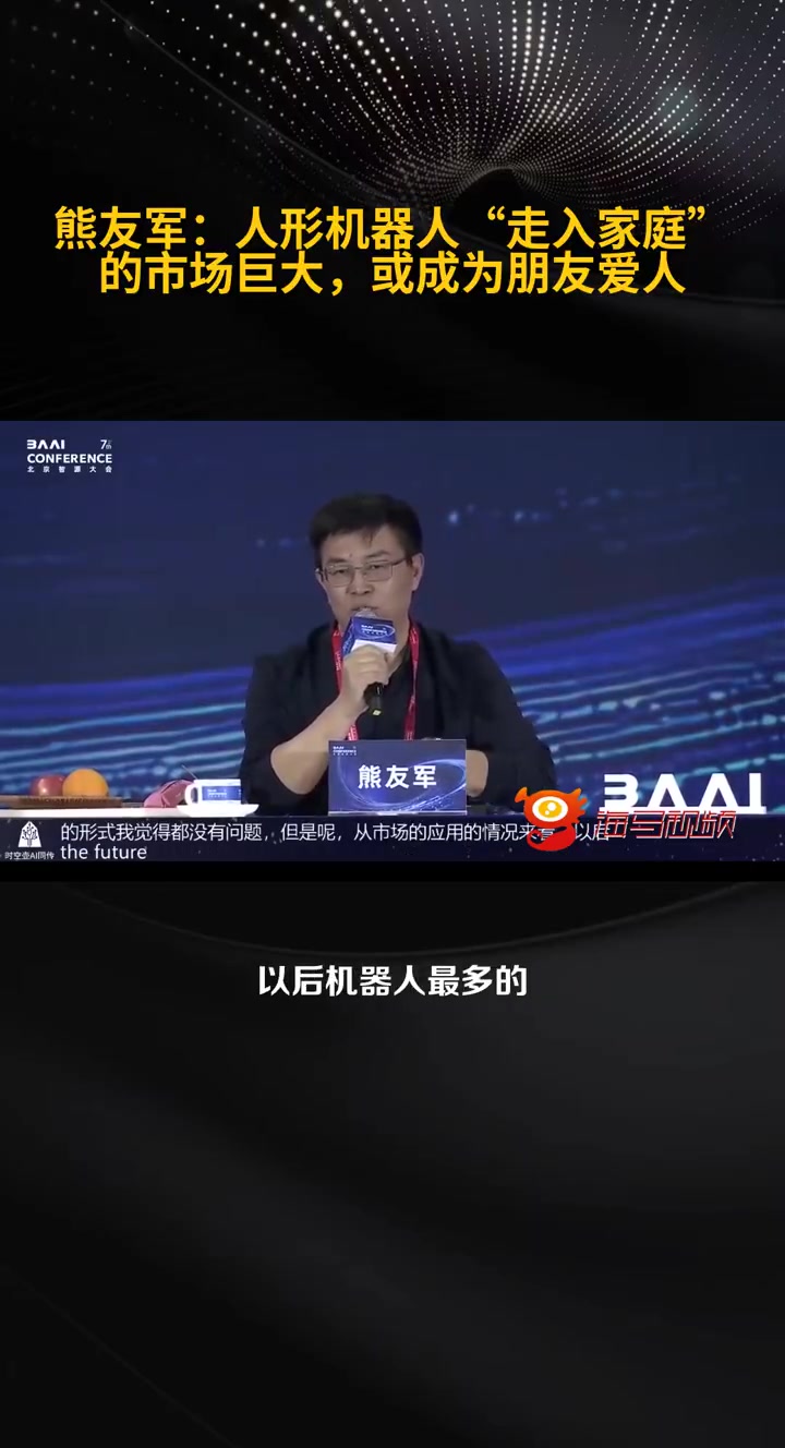 现在我真的“成为人类”！专家说 人类机器人将来可能会成为朋友和恋人